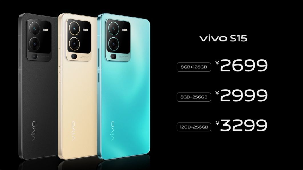 vivo S15系列全面预售，超强配置快快入手