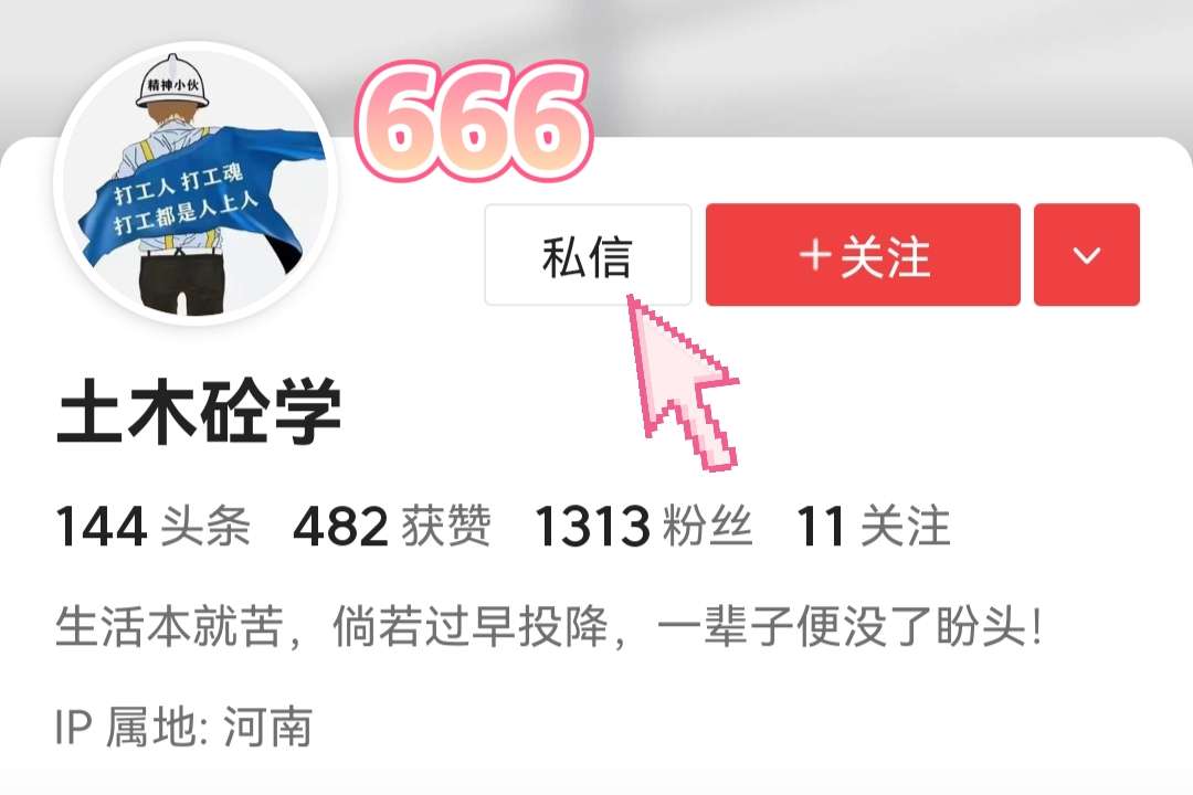 2022最全面的工程施工合同范本，一键修改直接套用，简单又方便