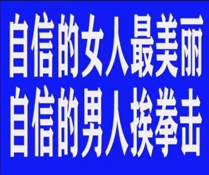 抱抱你表情包