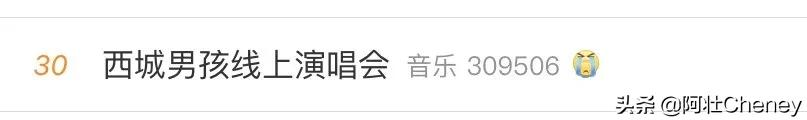 王力宏，你把他们害惨了…