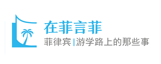 菲律宾教堂婚礼就比中式简单了吗，麻烦到让你都不想结婚了