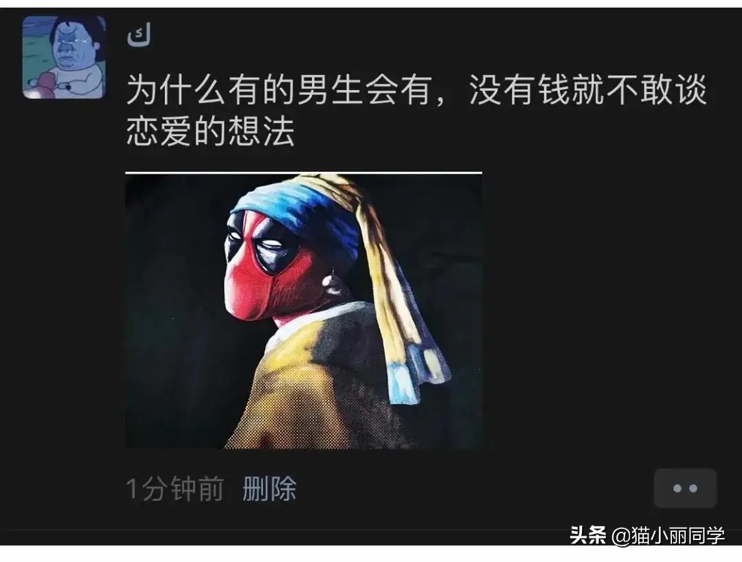 “36岁女博士，征婚条件惊掉我的下巴”永远不愁嫁？哈哈哈