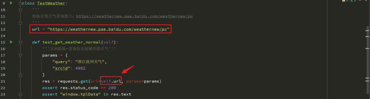python+pytest接口自动化之用例编写思路