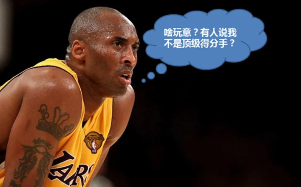 nba球员命中率为什么高(科比命中率低，为何还被称为顶级得分手？全面客观分析让你信服)