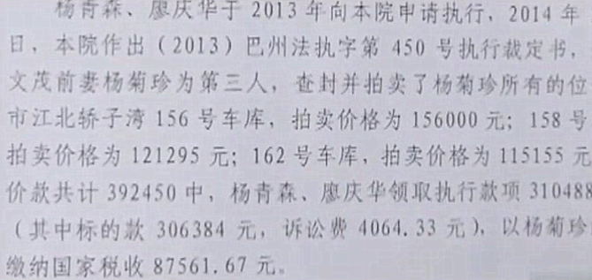 2005年四川一学生被宣判身亡,家长获30万赔偿,11年后孩子突然回家