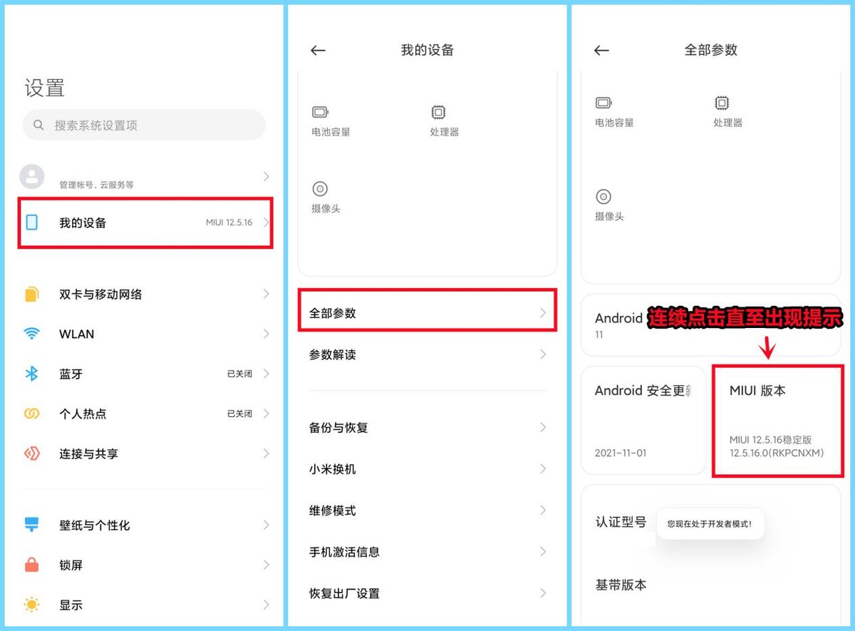 小米红外遥控器怎么用（小米手机8个隐藏实用功能）