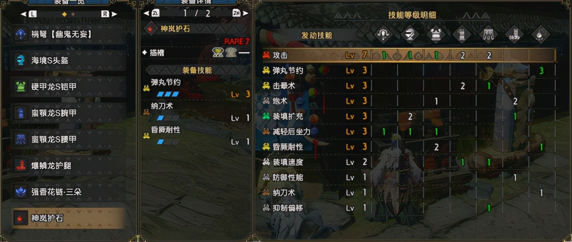 「怪物猎人：崛起」全武器指南-轻弩