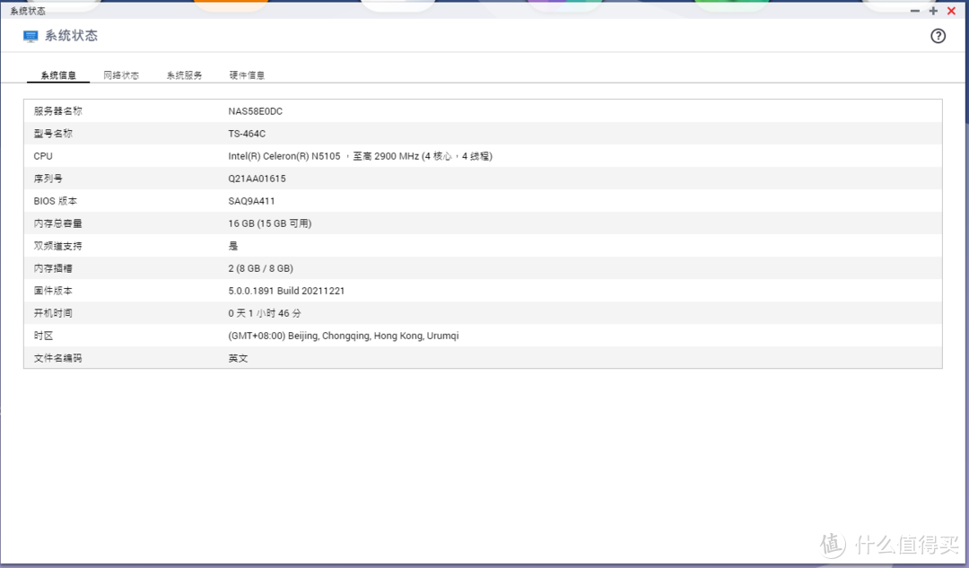 次时代NAS！威联通TS-464C分享：各方面还算满意，但价格真的值吗