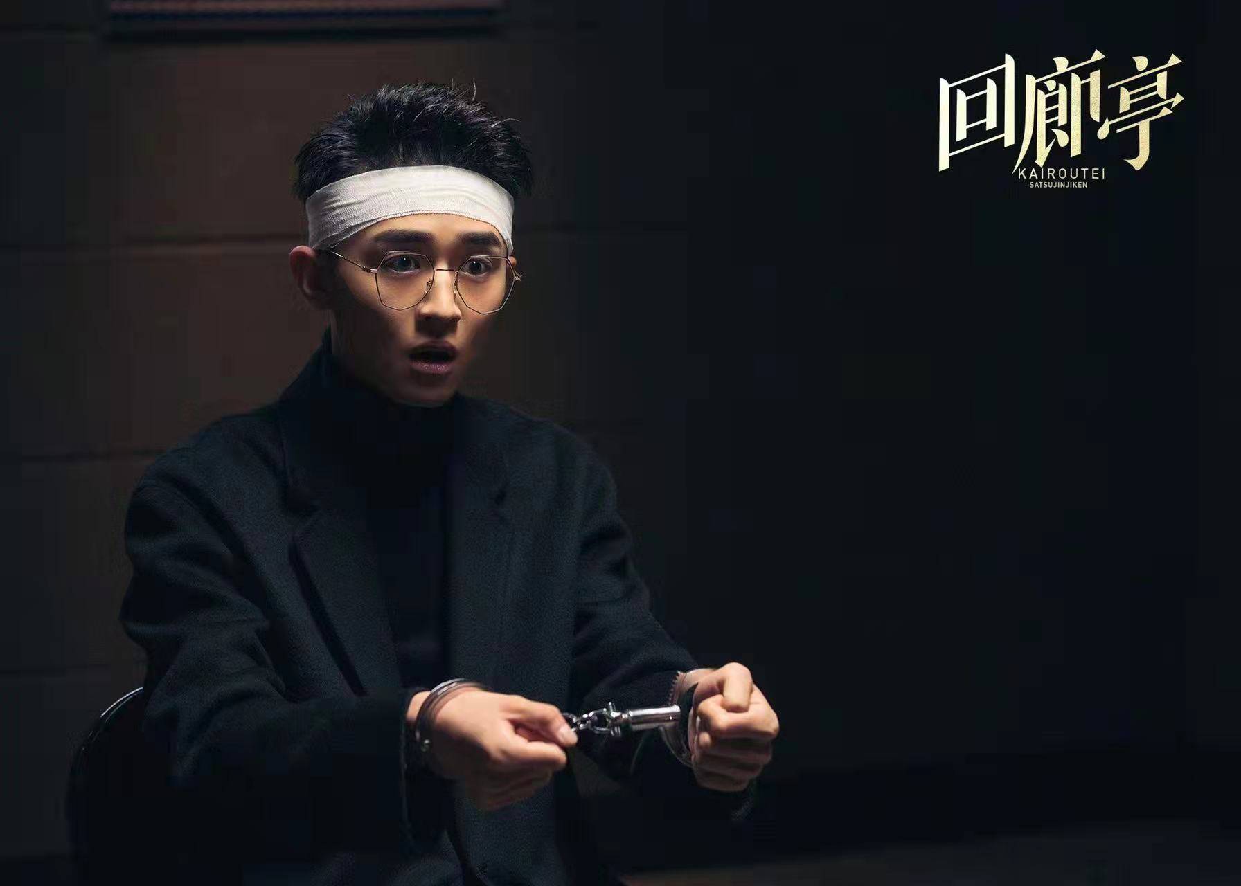 宫正晔《回廊亭》今日开播 演绎家族纠葛全程高能