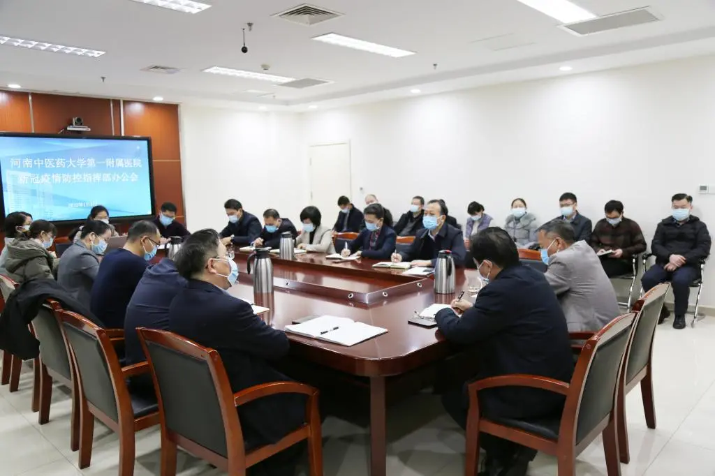 河南中医药大学各附属医院闻令而动 主动出击决战疫情