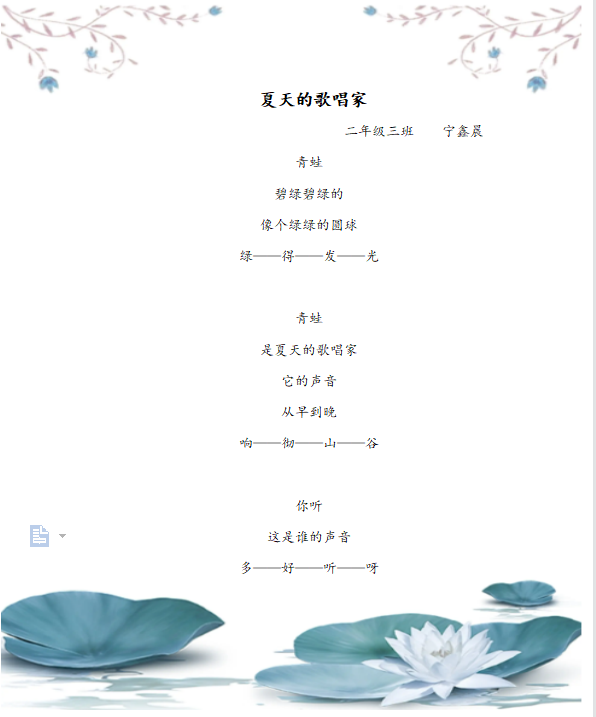 习节气·承传统|记成都高新区朝阳小学丰富多彩的立夏节气主题活动