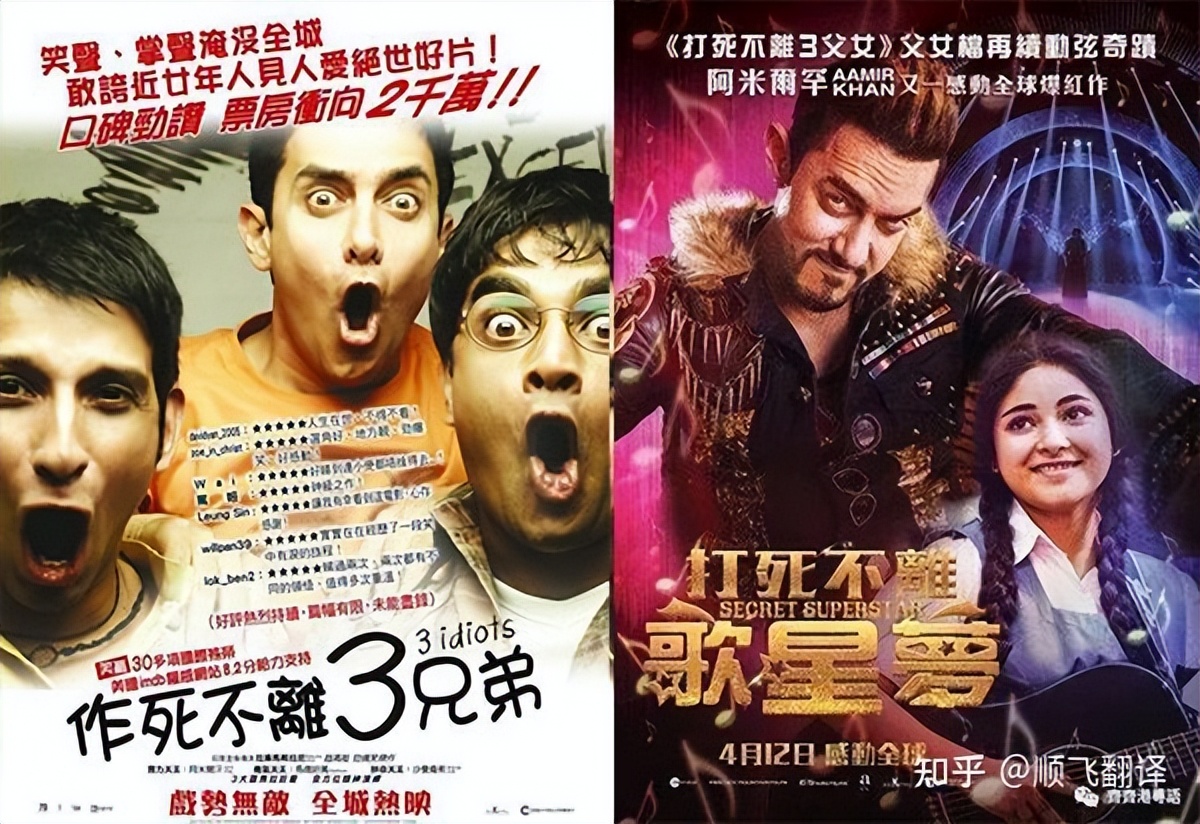 你见过的最想让人吐槽的译名是哪一个？