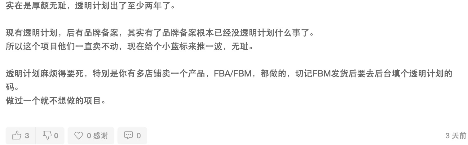 亚马逊新功能上线！小卡片居然“合法”了？