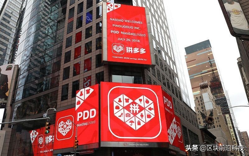 用户起诉拼多多揭开砍一刀遮羞布，原来“0.9%”后面省略了小数点