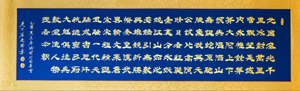 国际艺术风向标人物——世界艺术名家孟庆瑞专题报道
