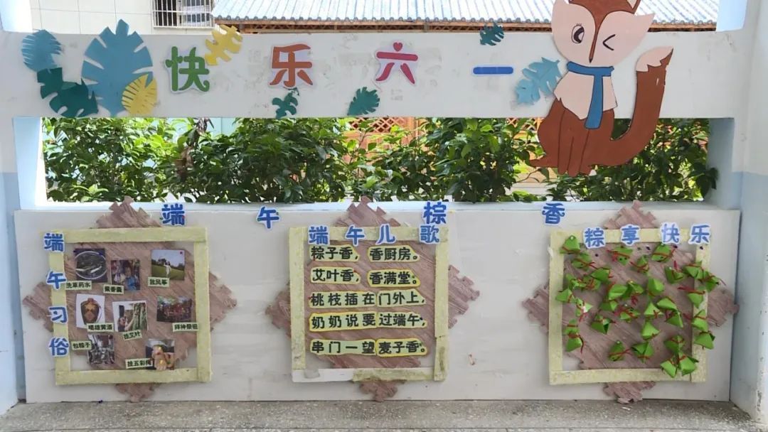 网络中国节•端午 | 连城县实验小学附属幼儿园：开展端午节主题教育活动