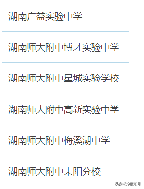 长沙四大名校是哪几所，四大名校集团学校有哪些？