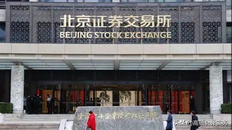 财政部发布通知，CPA考试又要变，注意这些知识点