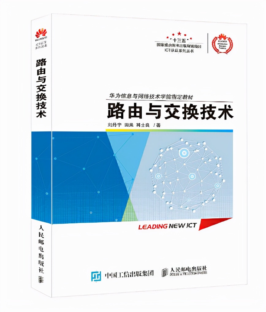 这个春天，网络工程师最该读的8本书（附PDF下载）