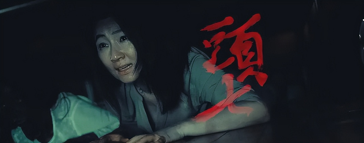 13头七电影剧情详解「介绍」 _晶羽科技