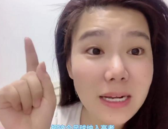 若把足球纳入高考，海淀妈妈将挑起“大梁”？官方回应来了