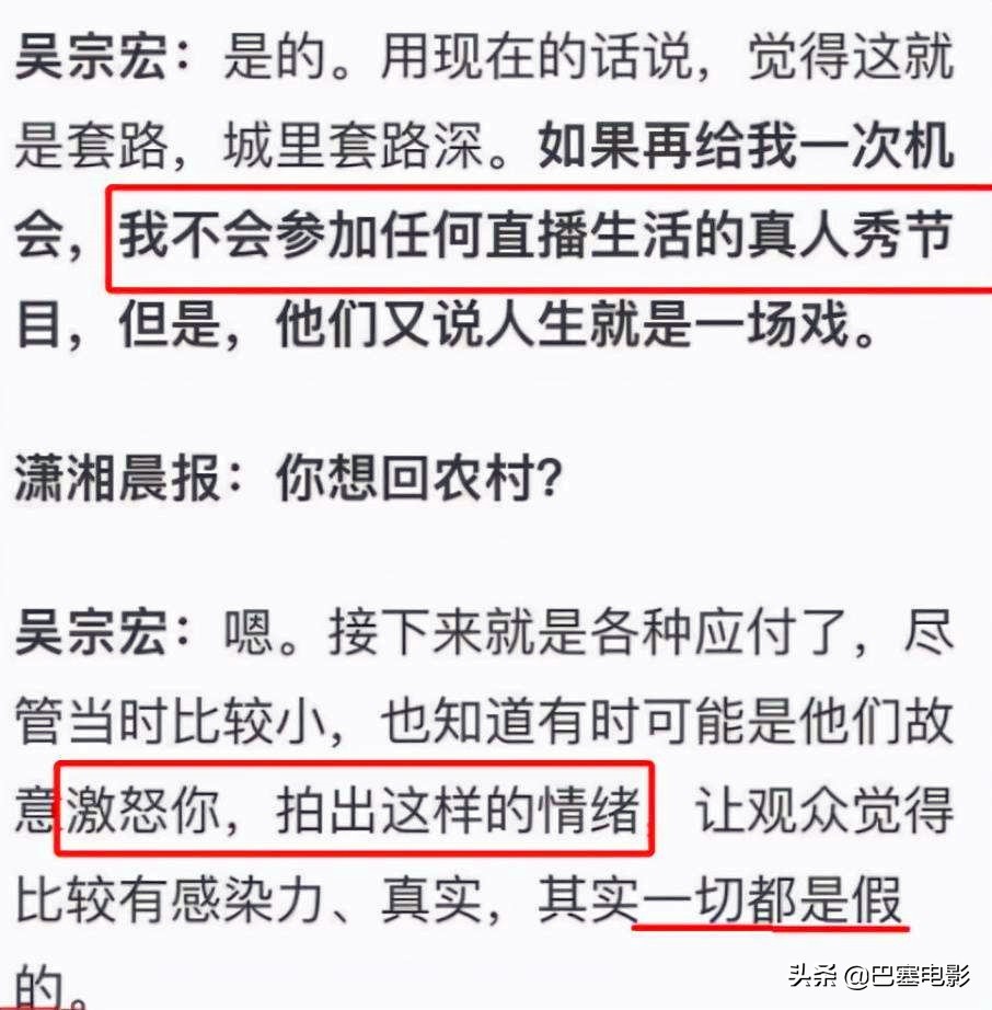 再看《变形记》孩子现状：富孩子名利双收，穷孩子被迫陪跑