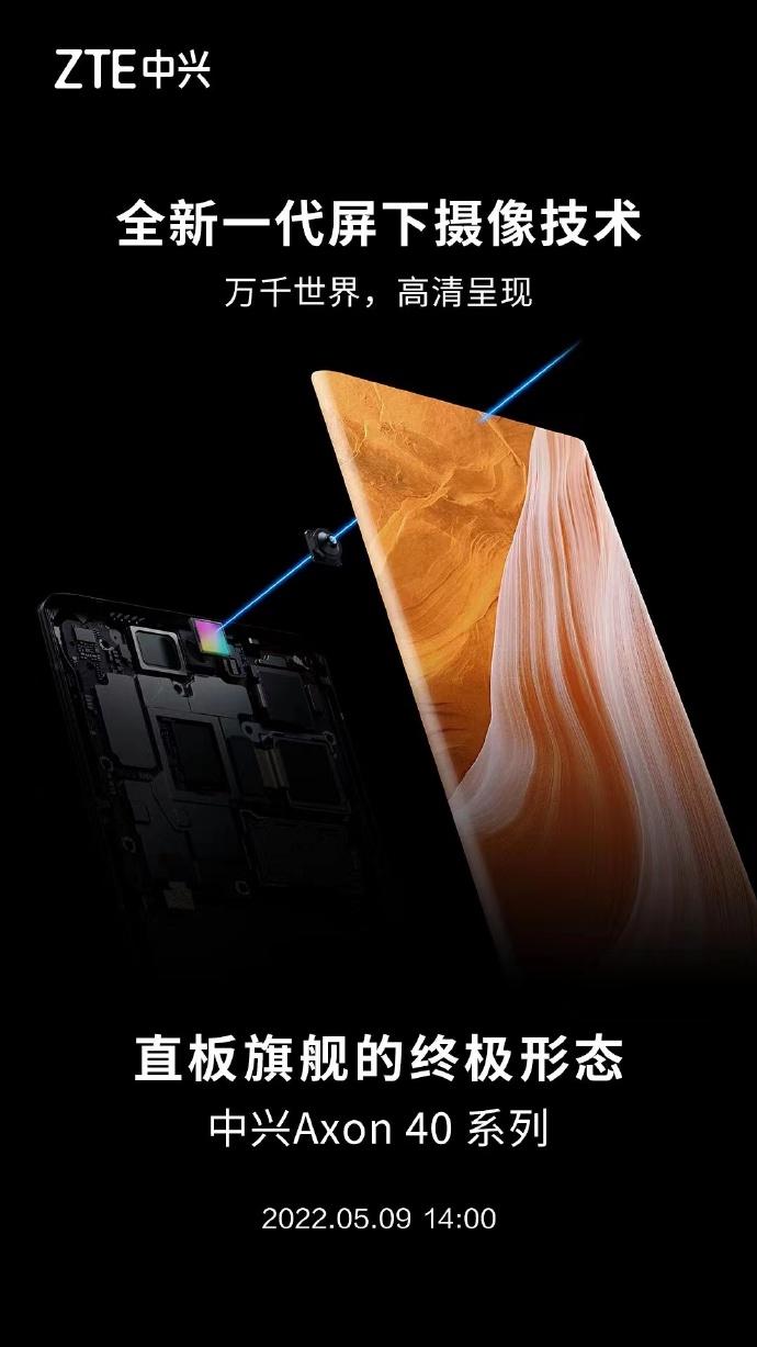 iPhone 14系列3D打印模型曝光；华为Mate Xs 2备件价格公布