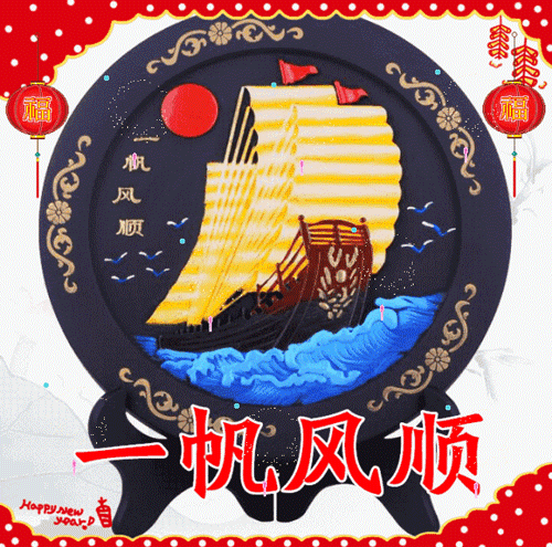 2022���Ϻ���ĩ���ף���� ����ʮ������ף�����ʺ�ͼƬ��ܰ���