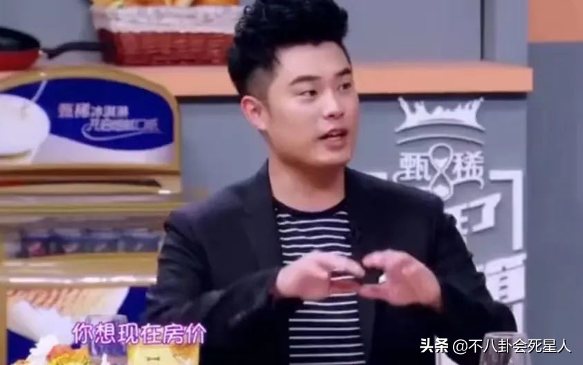 9位明星说自己买不起房，王鸥哭穷被拆穿，肖战租房引热议