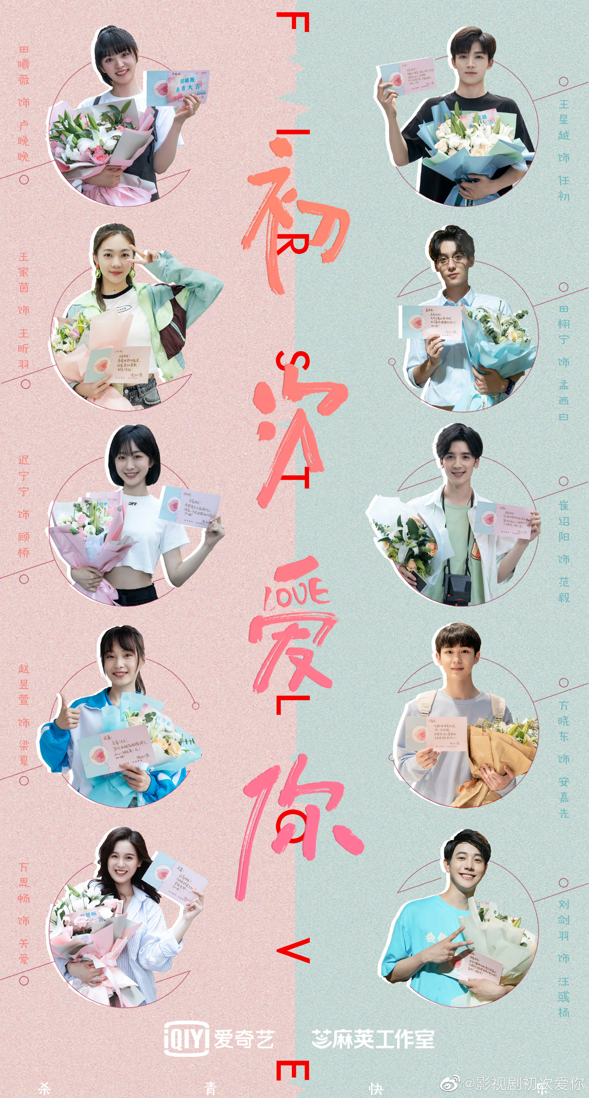 Iqiyi 1  -  2 5月举行：莱吉亚伊，陈飞宇，谭军，郑义城等