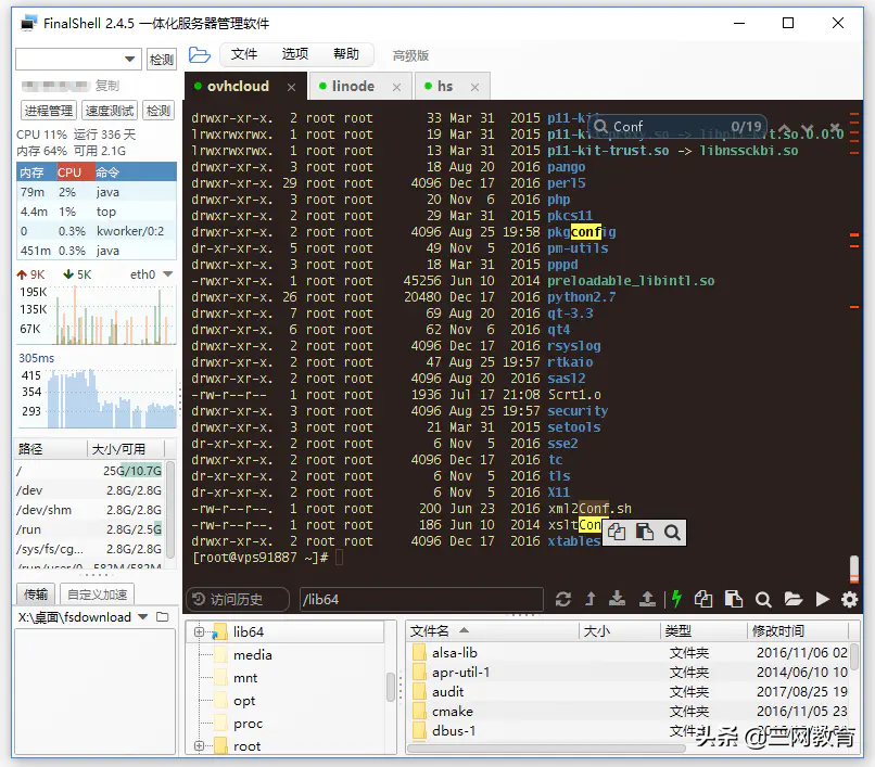 6款Linux常用远程连接工具，总有一款适合你