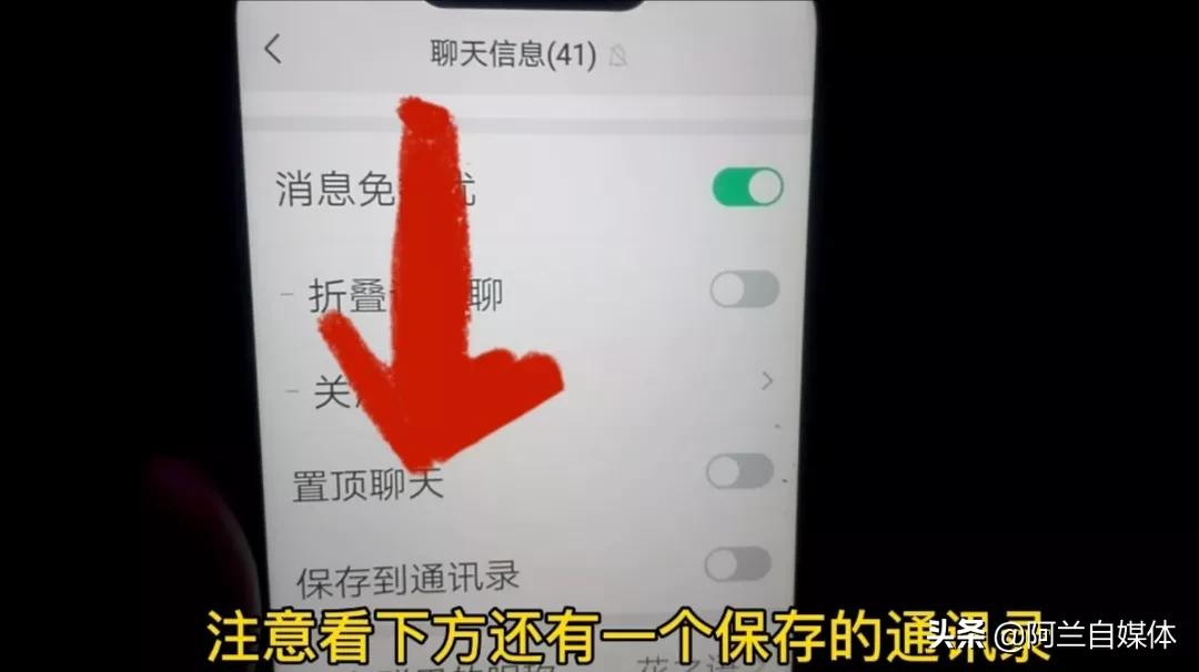 微信怎么找到群聊(微信“群接龙”功能怎样发起？教你正确参与群接龙，简单易学实用)