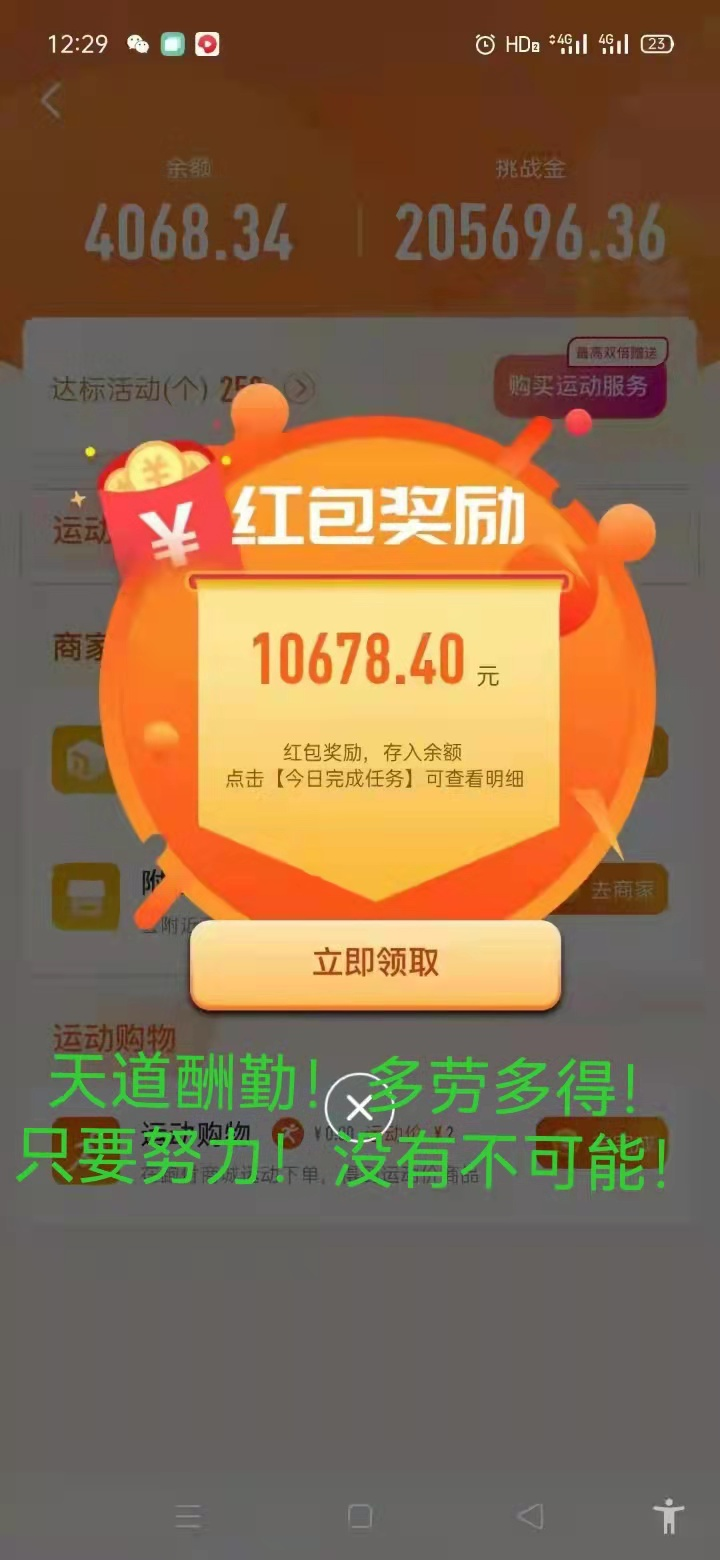 适合穷人的18个创业项目投资小