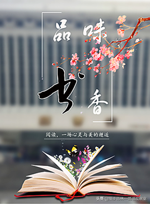 读书本意在元元什么意思(古人论"读书"说尽读书之妙)