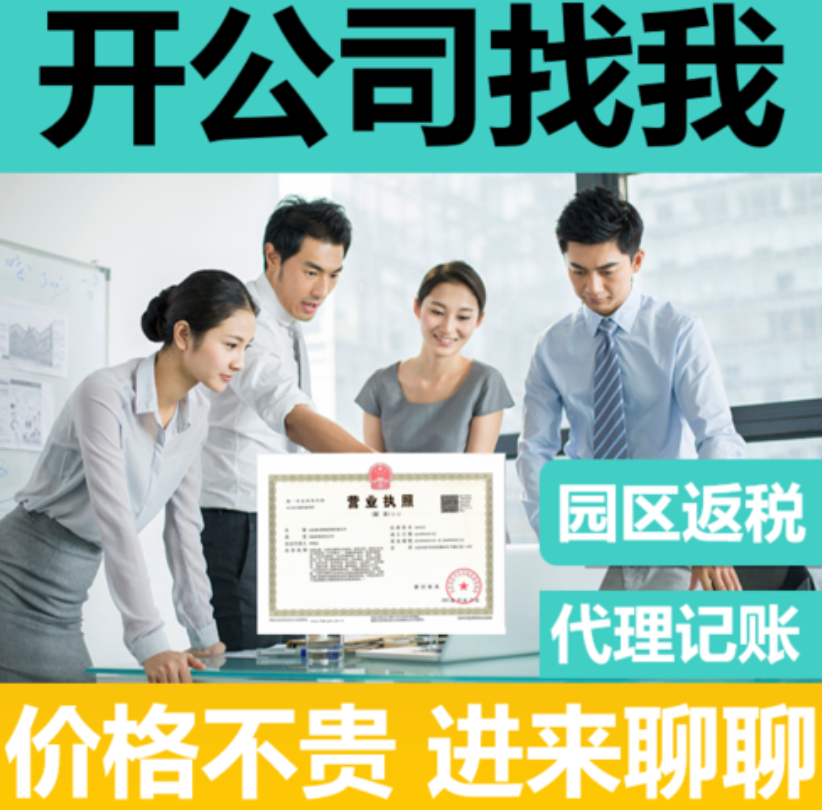 北京公司注冊經(jīng)營地址可以是住宅嗎？(民用住宅注冊公司要求)