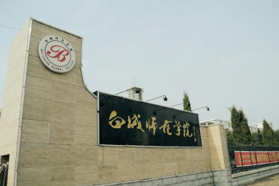 14个省的公办本科保底院校，2022年统考220分需要文化多少分？