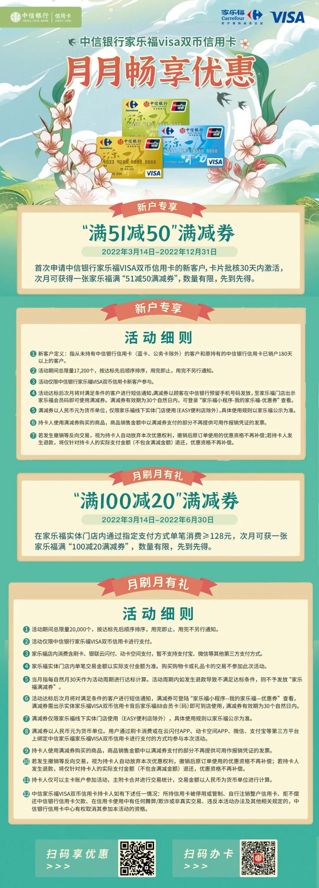 中信银行单币信用卡,中信银行单币信用卡是什么卡