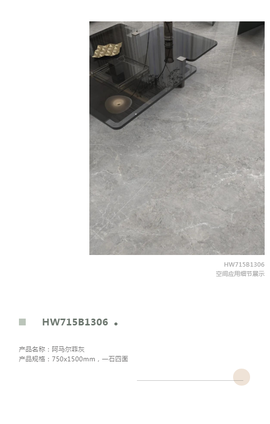 喜力x新品∣至尊大板，攬下一片愜意