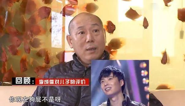 李成儒儿子李大海：被打压贬低三十多年，他老了来找我感受亲情了