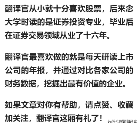 全球汽车零部件100强企业,氢能+军工+无人机,参与研发军用无人机