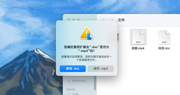 用播放器打开了一个「Word 文档」，竟然是一部电影