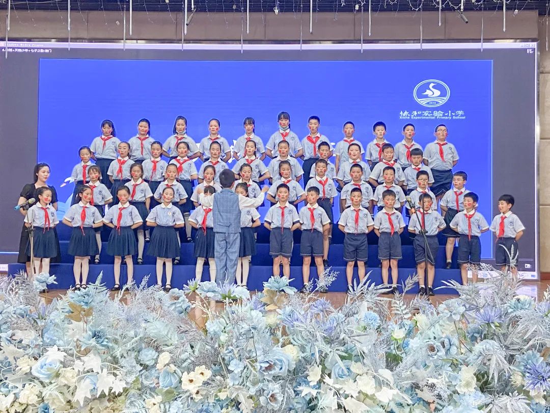 协和实小举行“童心向党迎大运，落实双减促美育”主题合唱比赛
