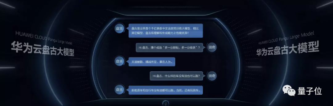 元宇宙的本质是融合，“铸魂”是关键 | 专访AI大牛田奇