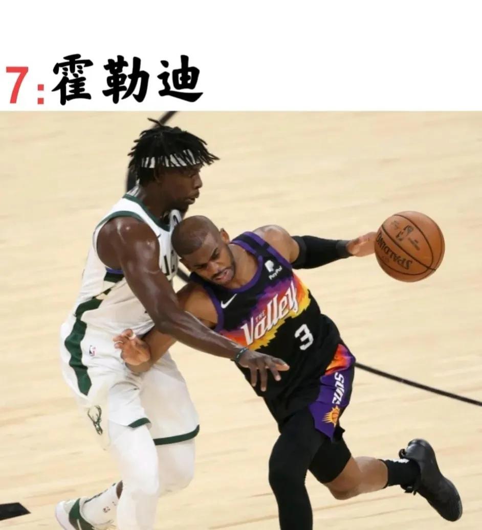 nba哪些球队不爱防守(遗憾！NBA这7大“防守怪”并没有失去DPOY，而是DPOY失去了他们)