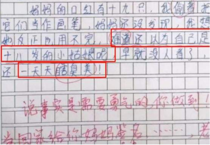 “边被打边说，你没吃饭吗？”小学生搞笑作文火了，老师憋不住笑