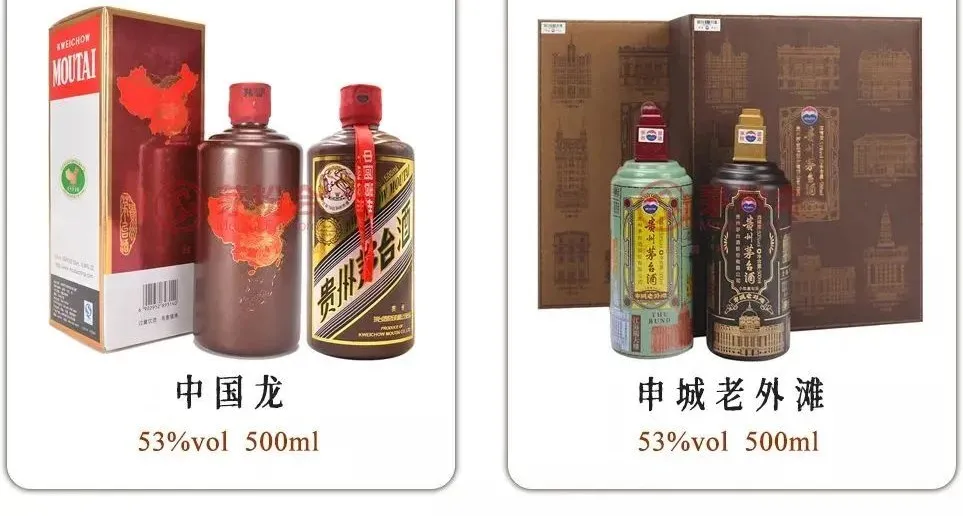 150款茅台纪念酒,任意一款都比飞天茅台有价值