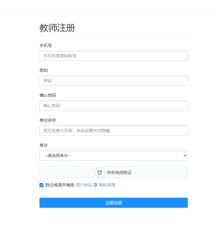 学校如何把表格里的成绩，让学生以二维码的方式去扫描查询呢？
