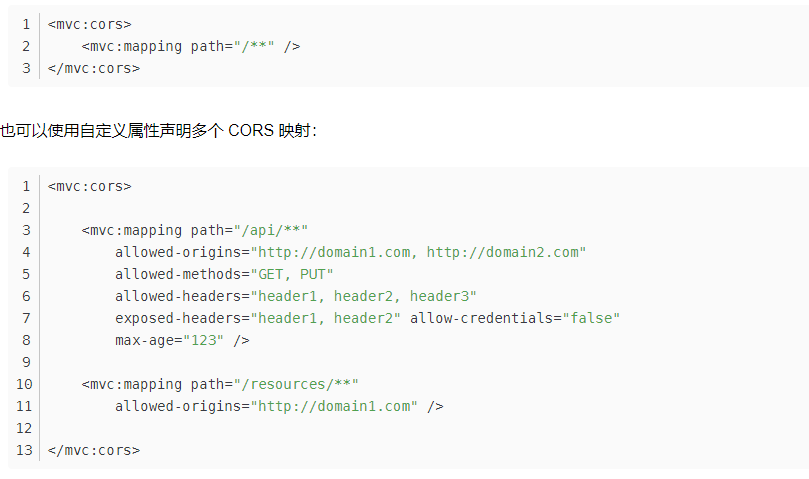 springBoot CORS跨域注解@CrossOrigin