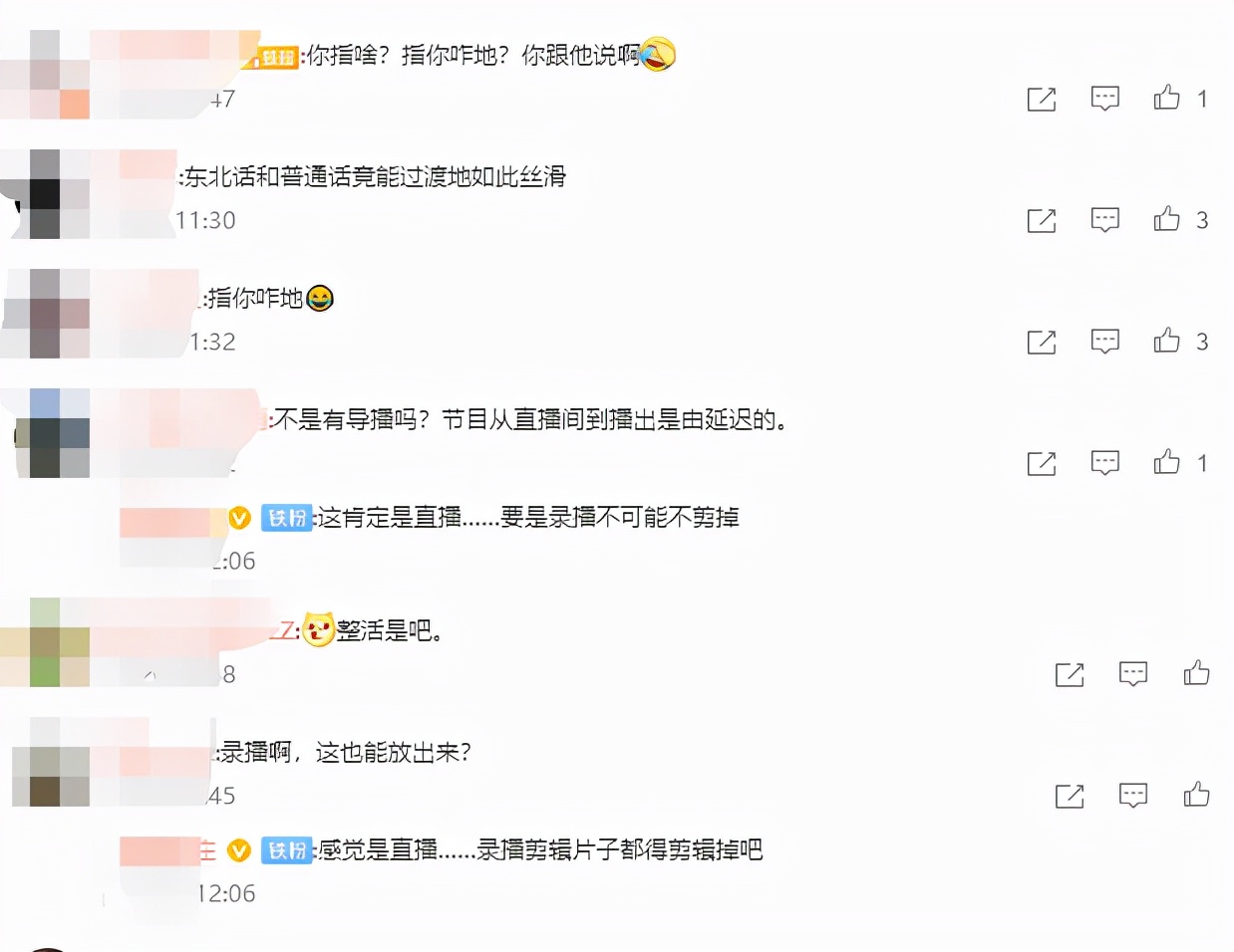 新闻频道被曝发生直播事故，男主持录制中途变脸，怒问“你指啥”