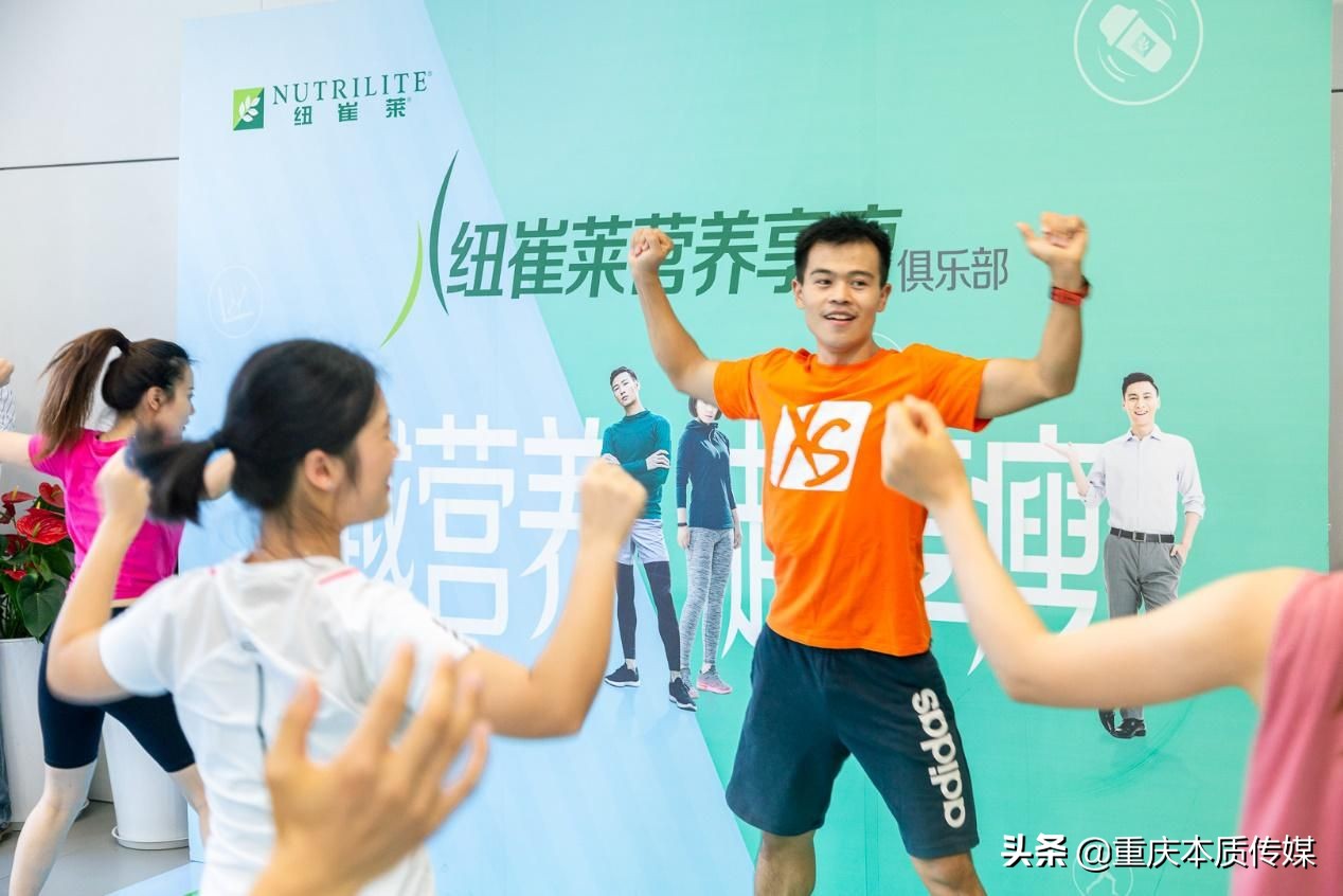 安利重庆分公司庆祝25周年生日 共赴美好新起点